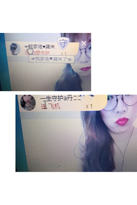 丹从心开始求老板主播照片