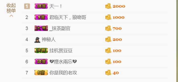 喜欢低八度吧主播照片
