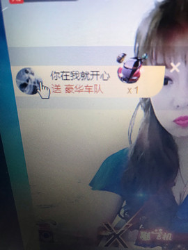 丹从心开始求老板主播照片
