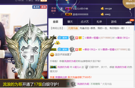 诺er💕好运常伴主播照片