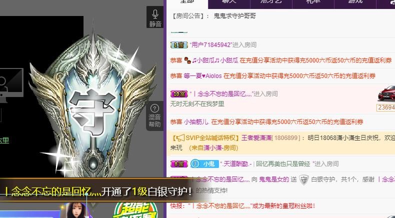鬼鬼退的主播照片