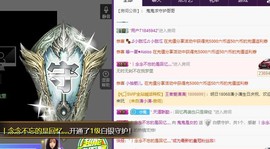 鬼鬼退主播照片