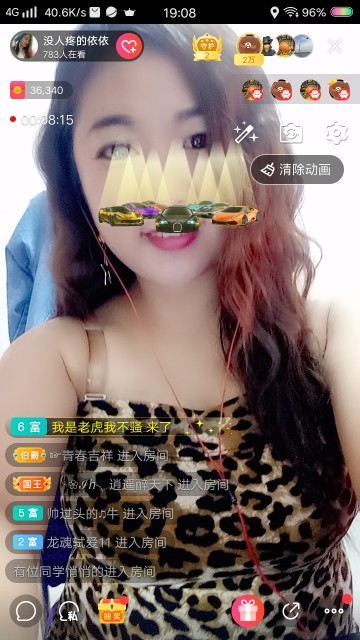 恭祝杨哥五贰零升帝皇的图片