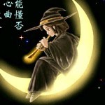 我名字怎么还没取海报