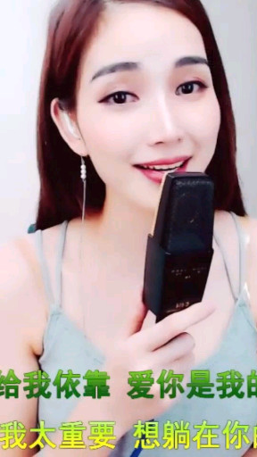 你对我太重要