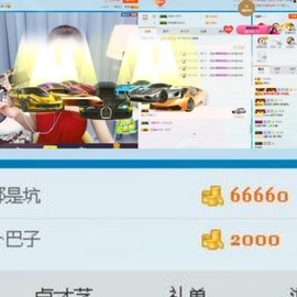仙仙🎤唱歌主播照片