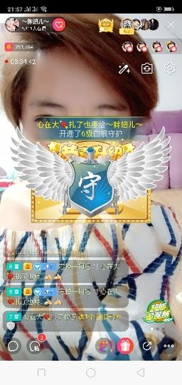 随缘小妞儿主播照片