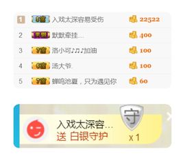 洛小可💎暂休主播照片