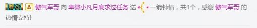 祝大家万事胜意~的主播照片