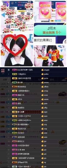 🎵小邓丽君🌺溪儿主播照片