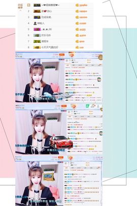 💖凌💕薇儿主播照片