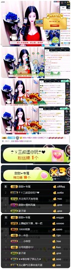♛甜甜主播照片