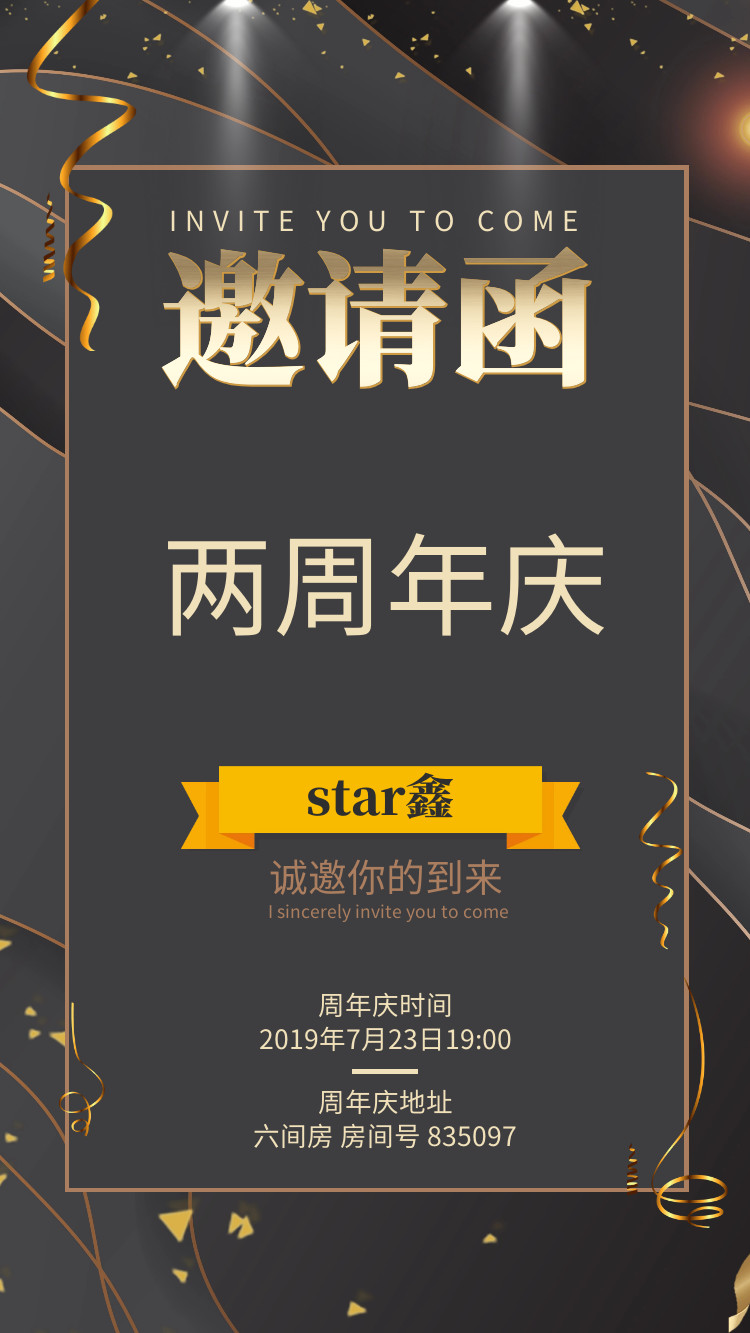 小鑫唱情歌的图片
