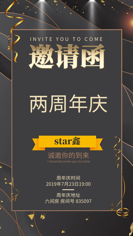 小鑫唱情歌主播照片