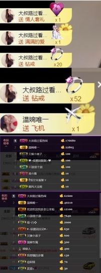 千懿.主播照片
