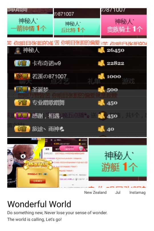 温柔甜么么的主播照片
