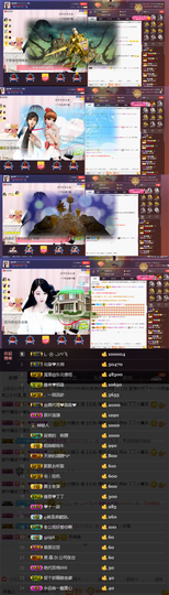 緣恩💖丁丁主播照片