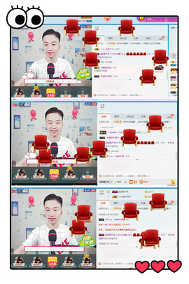 小鑫唱情歌主播照片