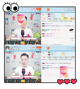 小鑫唱情歌主播照片