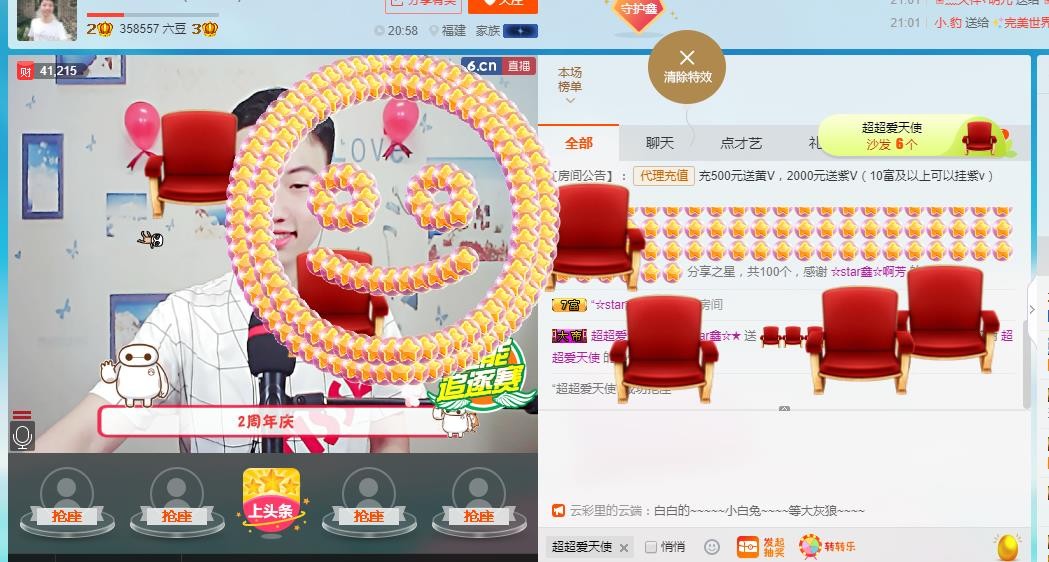 小鑫唱情歌的图片