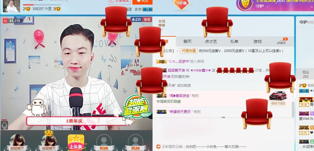 小鑫唱情歌的图片