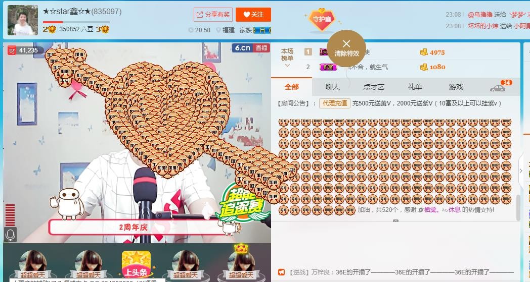 小鑫唱情歌的图片