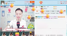 小鑫唱情歌主播照片