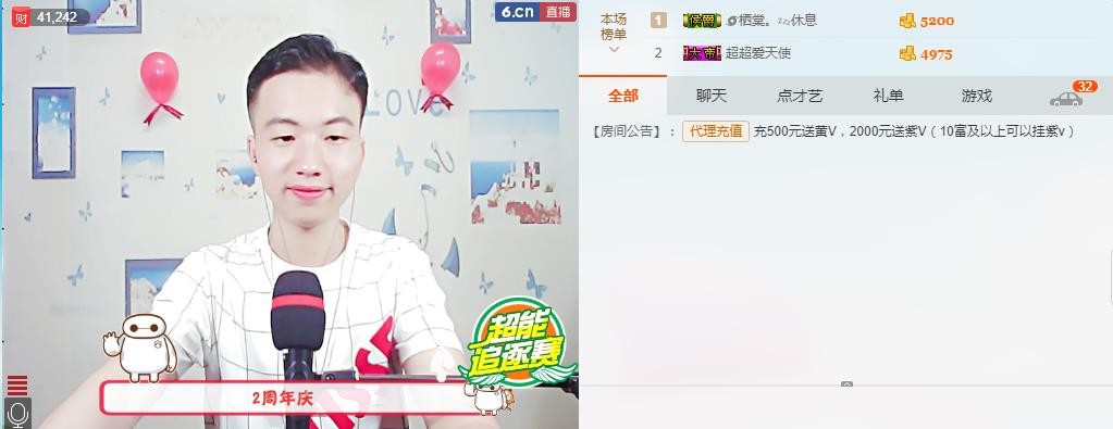 小鑫唱情歌的图片