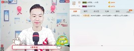 小鑫唱情歌主播照片
