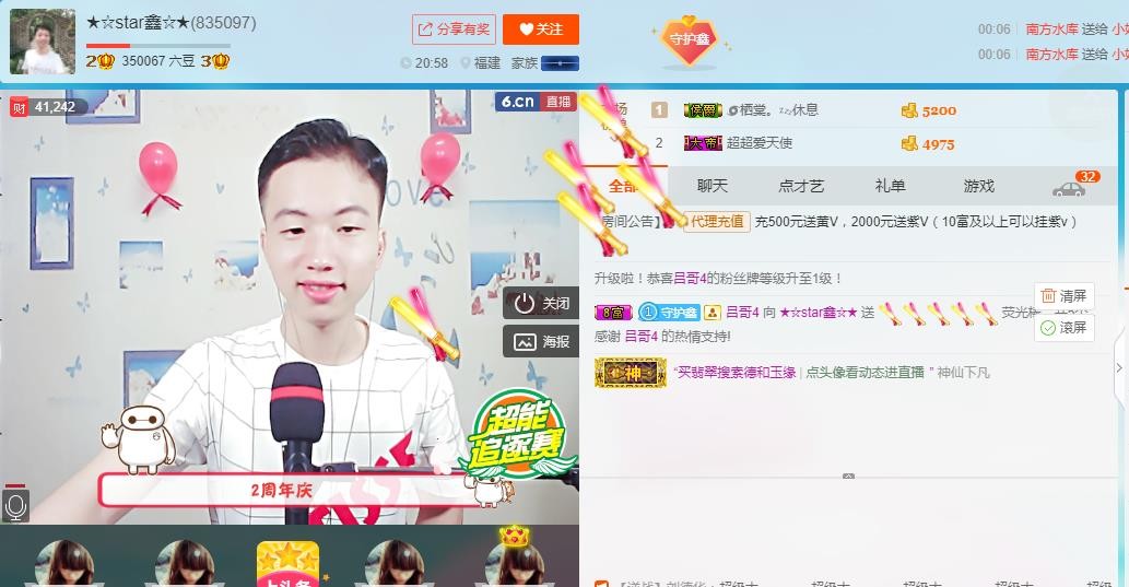 小鑫唱情歌的图片