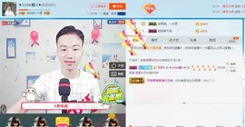小鑫唱情歌主播照片