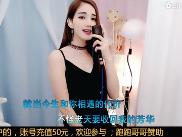 我是你的格桑花