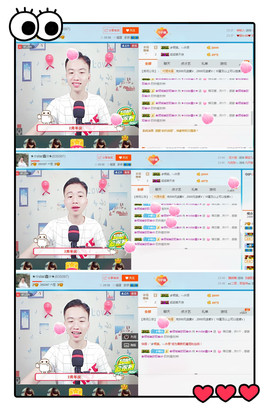 小鑫唱情歌主播照片