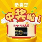 很奇怪的石头