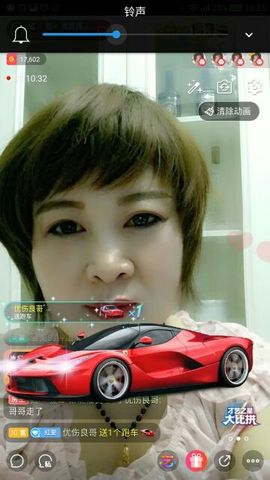 红爱💗谁能懂我心主播照片