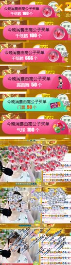 ღ瑋玮主播照片