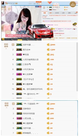 ╰╮玲珑╭╯主播照片