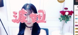 弱水，水主播照片