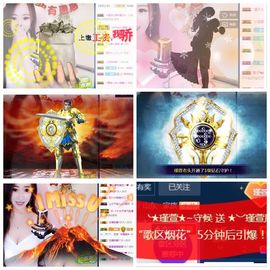 ★︶瑾萱、旗袍控主播照片