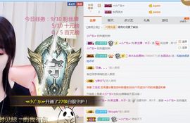 小狸吖～主播照片