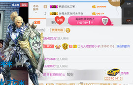 随缘小妞儿主播照片