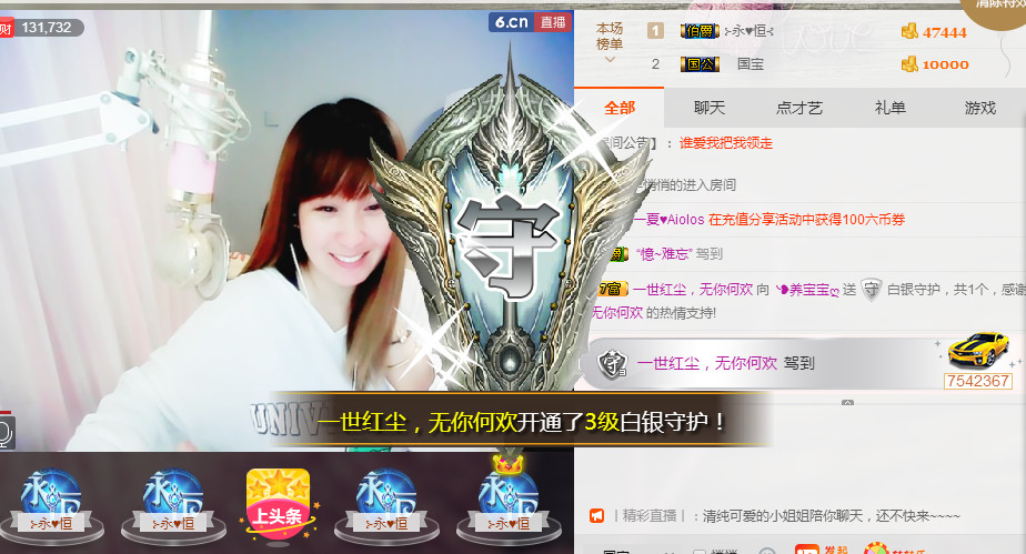 ╰?鬧等你?的主播照片