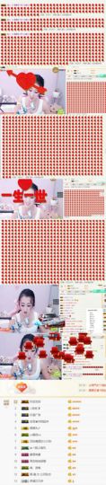 🎉🤐🎉主播照片