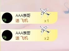 ☞♬一切安好↙☜主播照片