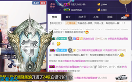 诺er💕好运常伴主播照片