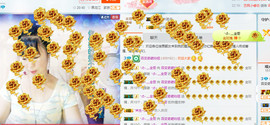 百变玲姐主播照片
