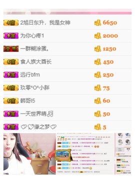 萍.萍lp主播照片