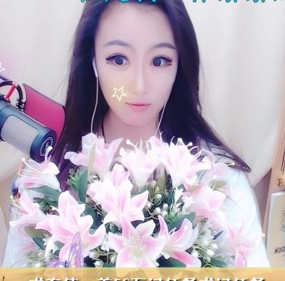 ゞ悠乐★婉儿つ的图片
