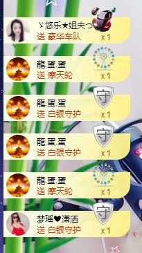 ゞ悠乐★婉儿つ的图片