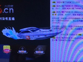 ☀🔥🐉無形乄☪主播照片